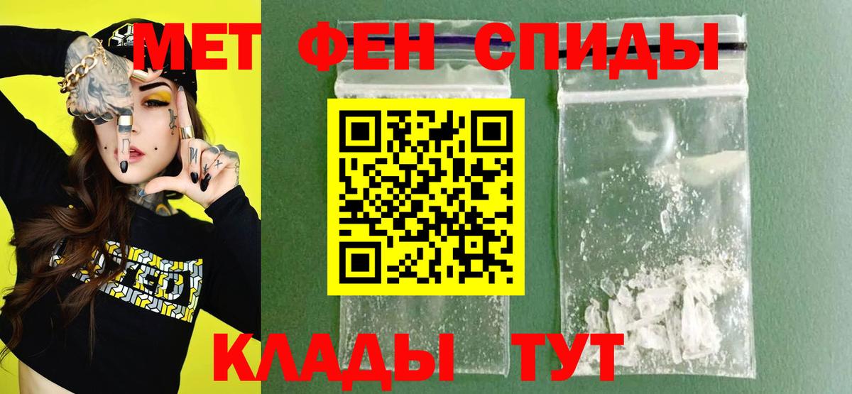 АМФ VHQ  Вход с VPN  Астрахань 