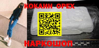 бошки Аша