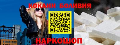 бошки Аша