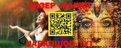 бошки Аша