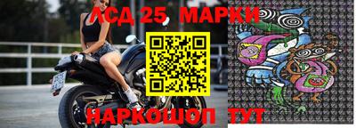 бошки Аша