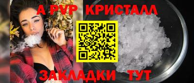 jwh Ачхой-Мартан