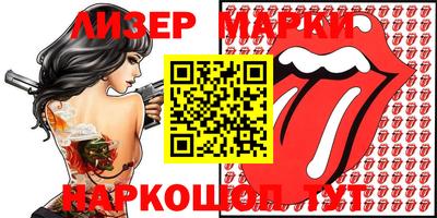 jwh Ачхой-Мартан