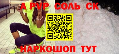 2c-b Баксан