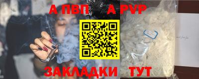 jwh Ачхой-Мартан