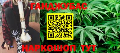бошки Аша