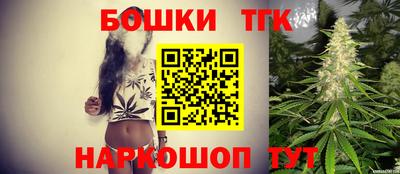 бошки Аша