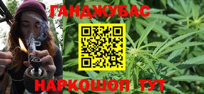 бошки Аша