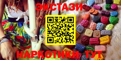 2c-b Баксан