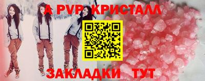 бошки Аша