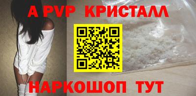 бошки Аша