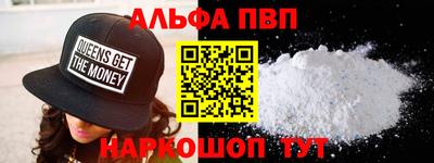 бошки Аша
