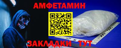 2c-b Баксан