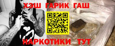 jwh Ачхой-Мартан