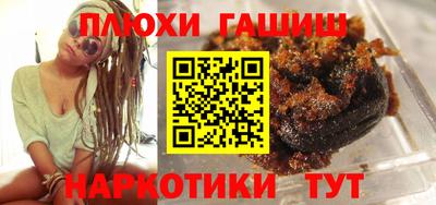 бошки Аша