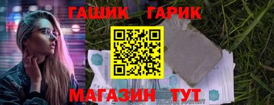 jwh Ачхой-Мартан