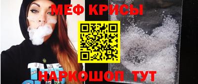 jwh Ачхой-Мартан